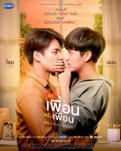 Behind the scenes/兩小無拆