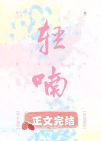 輕喃