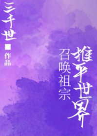 （综漫同人）为什么总有人召唤我